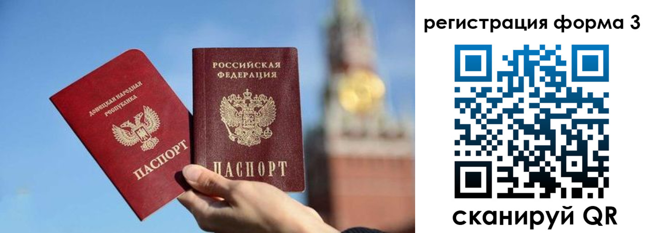 временная регистрация купить в Невеле