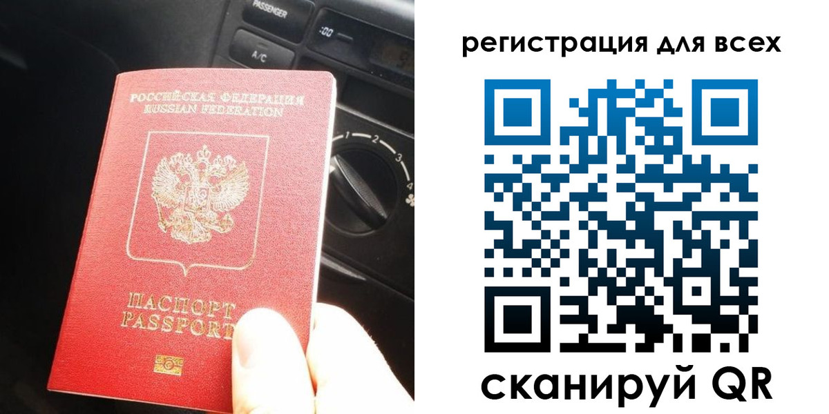 регистрация для дет. сада в Невеле