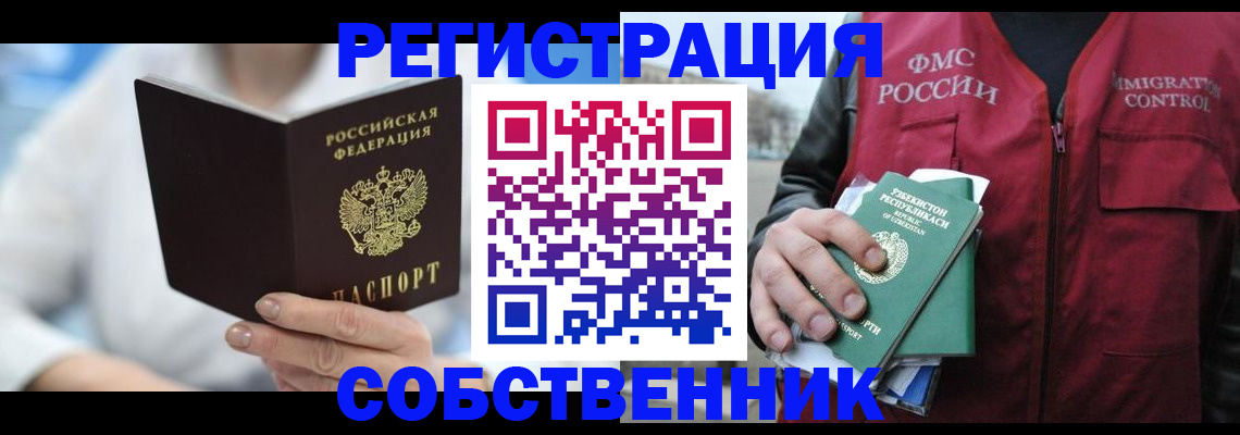 форма 3 в Невеле