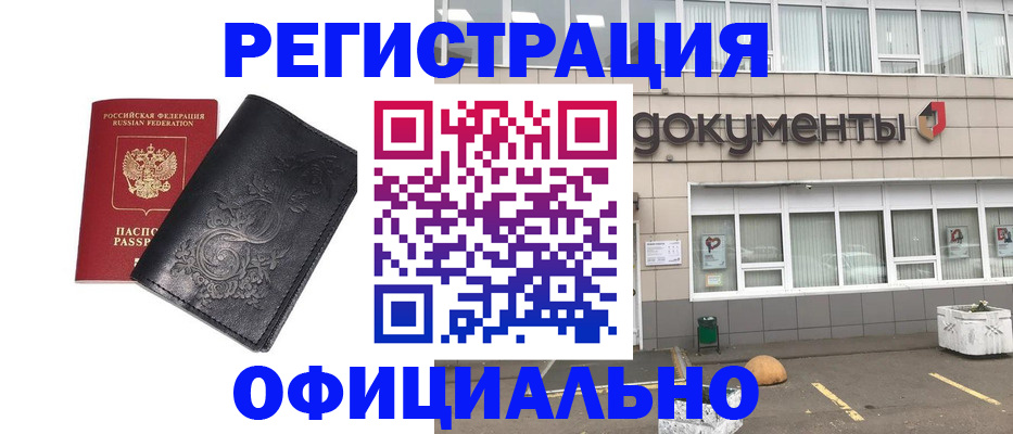временная регистрация госуслуги в Невеле